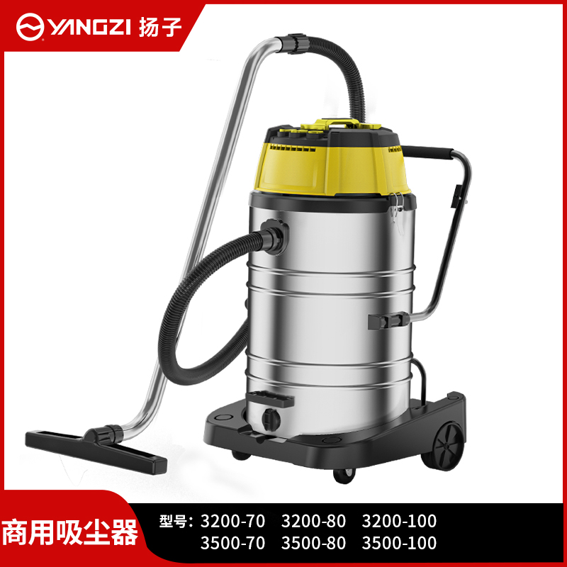 扬子商用吸尘器302