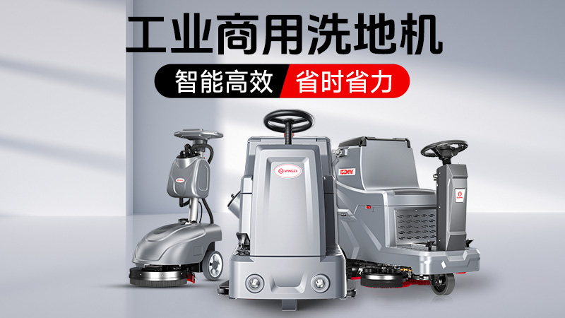 扬子清洁：长沙网点护航，总部直供全场景清洁解决方案